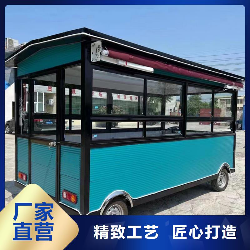 武邑县衡水魔镜智能科技电动餐车 四轮快餐车批发价格与选型全解析