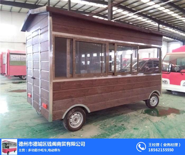 亿康小吃车(图)-电动餐车流动小吃车-马村区电动餐车