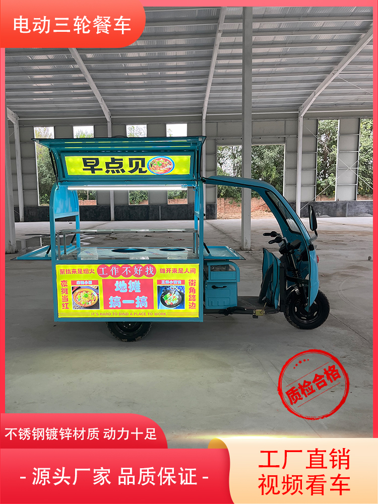 摆摊电动三轮小吃车多功能网红餐车商用夜市手推车可 电动餐车实战选购指南